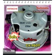 อะไหล่ของแท้/มอเตอร์เครื่องดูดฝุ่นฮิตาชิ/CV-960BR*913/แทน/CV-955N*011Hitachi/Motor Fan