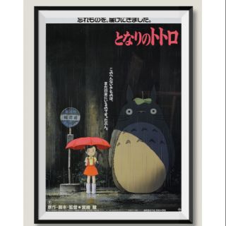 โปสเตอร์หนังอะนิเมะ TOTORO โทโทโร่เพื่อนรัก