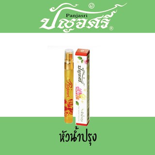 หัวน้ำปรุง ปัญจศรี ปัญจะศรี