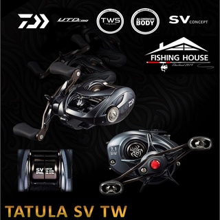 รอกหยดน้ำ รอกไดว่าทันทูร่า DAIWA TATULA SV TW ของแท้ 100%