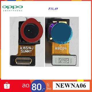 กล้องหน้า Oppo F11,A9