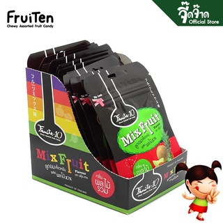 FruiTen ลูกอมเคี้ยวหนึบ กลิ่นผลไม้รวม 25 กรัม (กล่อง 12 ซอง) ขนาด 300 กรัม