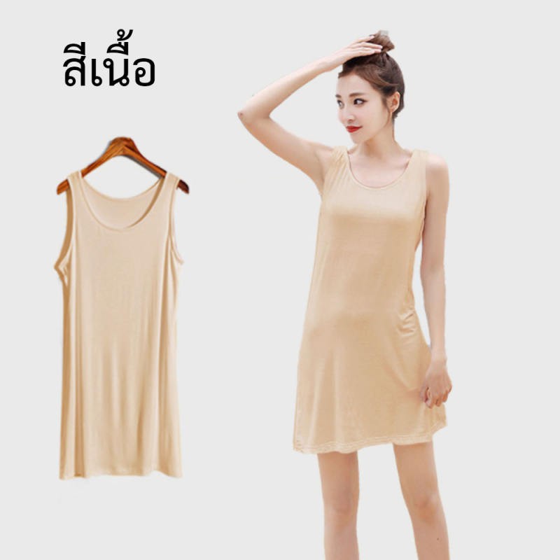 เสื้อกล้ามตัวยาว เสื้อกล้ามซับในตัวยาว ซับในตัวยาว กุ้นขอบอย่างดี เนื้อผ้านิ่ม ลื่น ทิ้งตัว