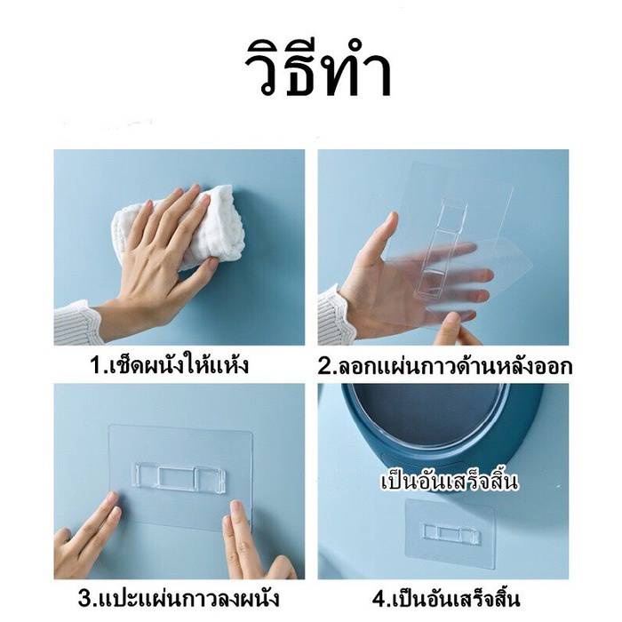 แผ่นกาว แปะผนัง สติกเกอร์ อะไหล่แผ่นติดผนัง