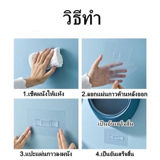 แผ่นกาว กาวแปะผนัง สติกเกอร์แถบกาว อะไหล่แผ่นกาว