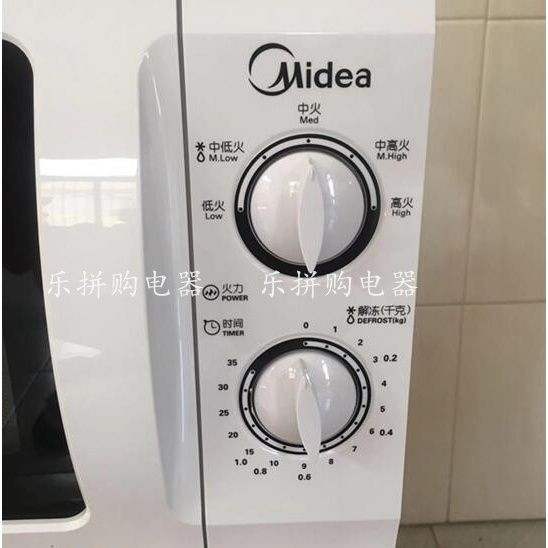 ราคาไม่แพงมาก♤Midea/Midea M1-211A/M1-L213B เตาอบไมโครเวฟ 21L เครื่อง ...
