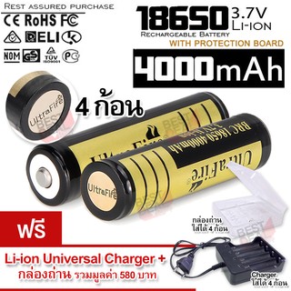 Protective UltraFire 18650 Li-ion Battery 4000 mAH 3.7V ถ่านชาร์จ ถ่านไฟฉาย + Charger