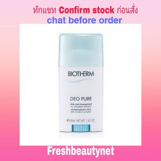 พร้อมส่ง BIOTHERM Deo Pure Antiperspirant Stick  Size: 40ml/1.41oz