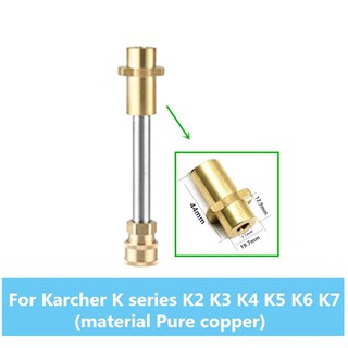 PA6 ข้อต่อหัวฉีดโฟ แบบปรับแรงดัน for Karcher K series K2 K3 K4 K5 K6 K7 หรือขนาดเทียบเท่า