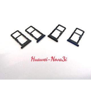 ถาดใส่ซิม (Sim Tray)  Huawei Nova3i NOVA5T NOVA3i nova5t