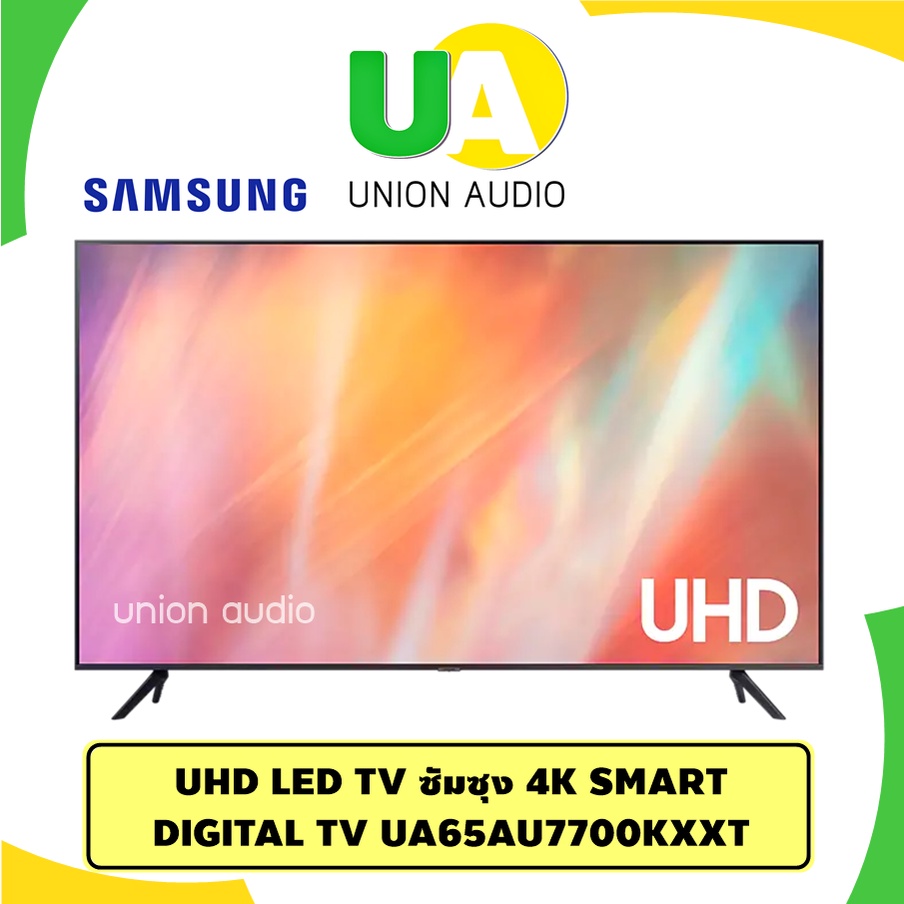 SAMSUNG UHD LED SMART TV แอลอีดี ทีวี 65" (4K, Smart) รุ่น UA65AU7700