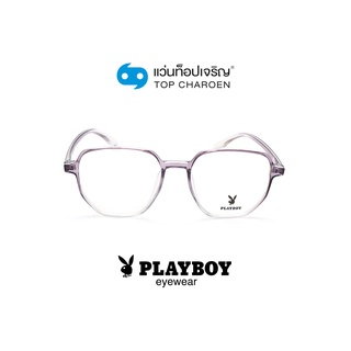 PLAYBOY แว่นสายตาทรงIrregular PB-35785-C7 size 53 By ท็อปเจริญ