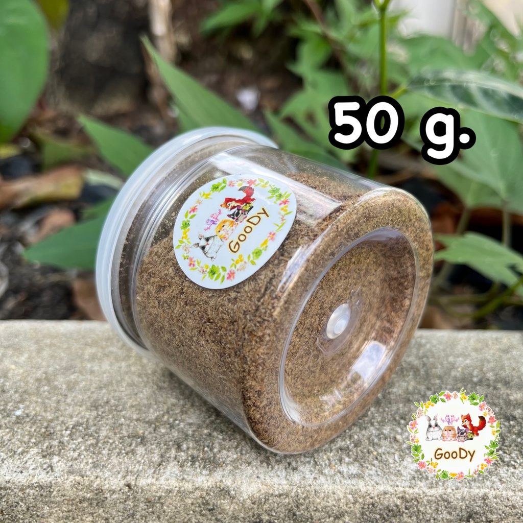 ผงสะดิ้งอบแห้ง 50 กรัม/g. Dried House Crickets Powder