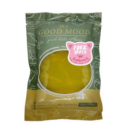 น้ำสต๊อกหมู In a Good Mood ขนาด 200ml ไม่ปรุงรส (6M+)