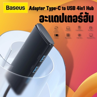 Baseus อะแดปเตอร์ฮับ Adapter type-c to usb 4in1 hub  USB Type C เป็น USB 3.0 4 พอร์ต อะแดปเตอร์ typ c