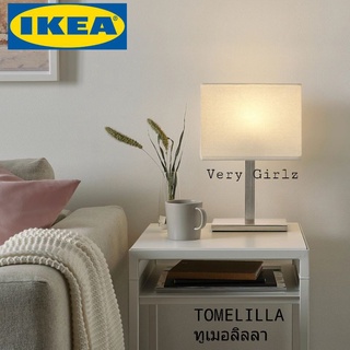 IKEA TOMELILLA ทูเมอลิลลาโคมไฟตั้งโต๊ะ, ชุบนิกเกิล/ขาว36 ซม.