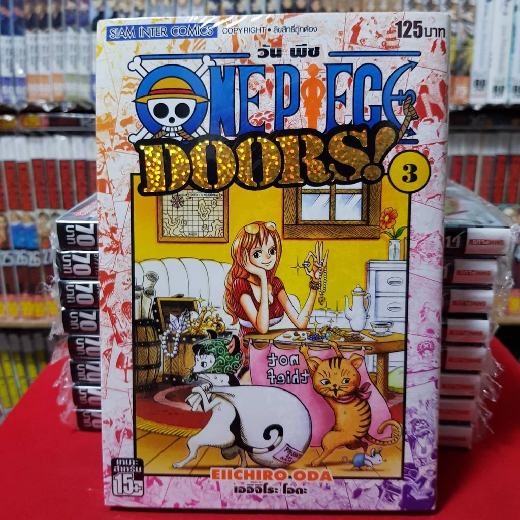 แบบจ ดเซต One Piece Doors ว นพ ช ดอร เล มท 1 3 หน งส อการ ต น ม งงะ ม อหน ง Door Shopee Thailand