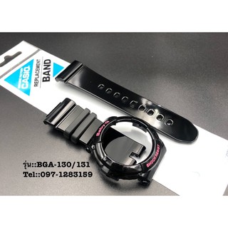 กรอบสายBABY-Gรุ่นBGA-130