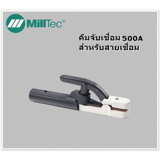 คีมจับเชื่อม 500A - mailtank ไม่ร้อน ฉนวนไฟฟ้าป้องกันการรั่ว ไม่ใช่เครื่องมือเชื่อม คีมเชื่อมความร้อน