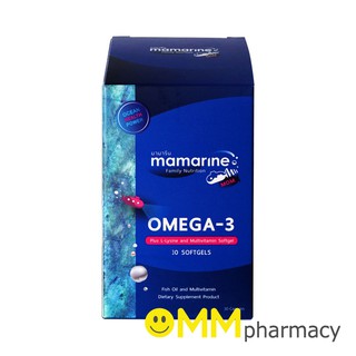 Mamarine Mom Omega-3 มามารีน มัม โอเมก้า-3 30 แคปซูล