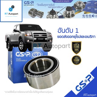 GSP (1 ตัว) ลูกปืนล้อหน้า Ford Ranger Ford Everest Mazda BT50 4wd ปี06-11 / ลูกปืนล้อ เรนเจอร์ 4wd / 9147001