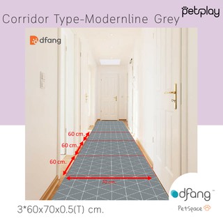 Dfang Pet Play Mat Corridor Type - Modernline Grey พรมPVC สัตว์เลี้ยง ขนาด 3x60*70*0.5 cm.