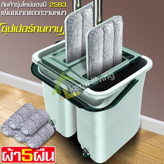 Flat Mop ไม้ถูพื้นหัวแบน Spin Mop ไม้ถูพื้นรีดน้ำ ไม้ม็อบอัตโนมัติ อุปกรณ์ทำความสะอาดบ้ ไม้ม็อบอเนกประสงค์