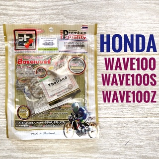 ปะเก็นบน มอเตอร์ไซค์  ยี่ห้อ สตอเบอรี่ ( FCCI )  HONDA  WAVE100 / s / z   ( ประเก็นชุดเล็ก )