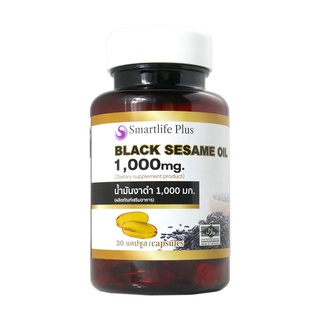 Smartlife Plus Black Sesame Oil 1,000mg. สมาร์ทไลฟ์ พลัส ผลิตภัณฑ์เสริมอาหาร น้ำมันงาดำ 1,000มก. บรรจุ 30 แคปซูล