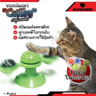 ของเล่นแมว ลูกบอล แมว ติดทน สำหลับ น้องแมว มีไฟ เลียกล้องความสนใจ ของเล่น cat toy