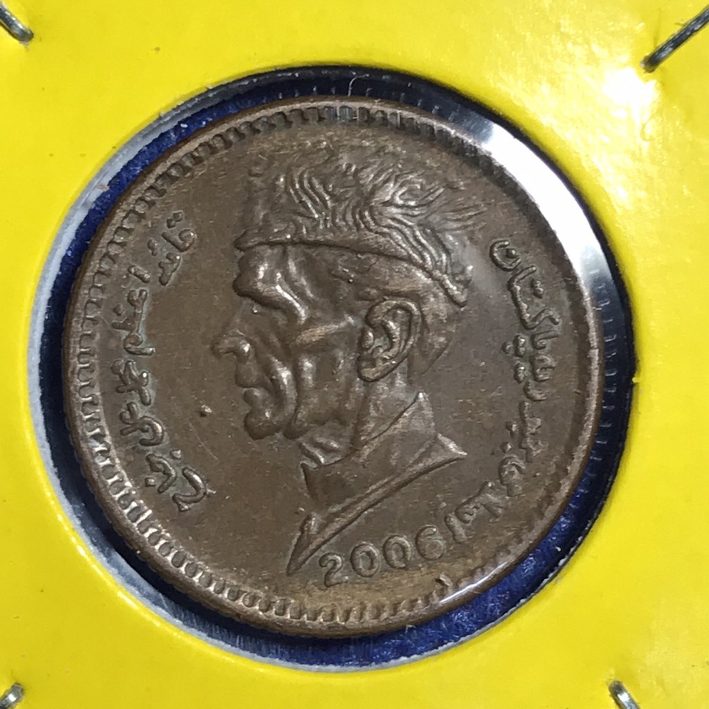 No.13983 ปี2006 ปากีสถาน 1 RUPEE เหรียญสะสม เหรียญต่างประเทศ เหรียญเก่า หายาก ราคาถูก