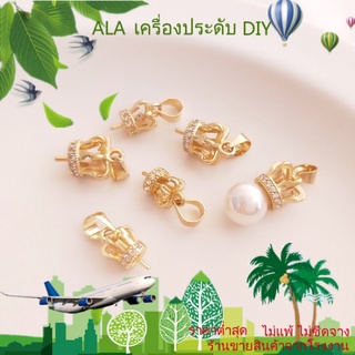 ❤️เครื่องประดับ DIY❤️จี้มงกุฎคริสตัล ชุบทอง 14K ประดับไข่มุก ครึ่งรู แฮนด์เมด DIY