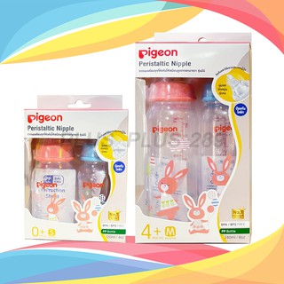 ขวดนมคอแคบพีเจ้น PIGEON PP ลายกระต่าย แพ็คคู่ ขนาด 4oz. / 8oz. พร้อม จุกมินิ