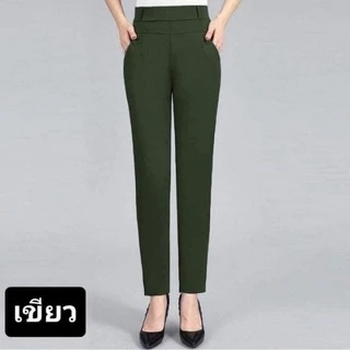 👍กางเกงใส่ทำงาน (ไม่ต้องรีด) ​สีดำขายาวผู้หญิงสาวอวบอ้วน กางเกงผ้ายืดเกาหลีผ้าหนานุ่ม เอว40สะโพก48 ใส่ได้​ พร้อมส่ง