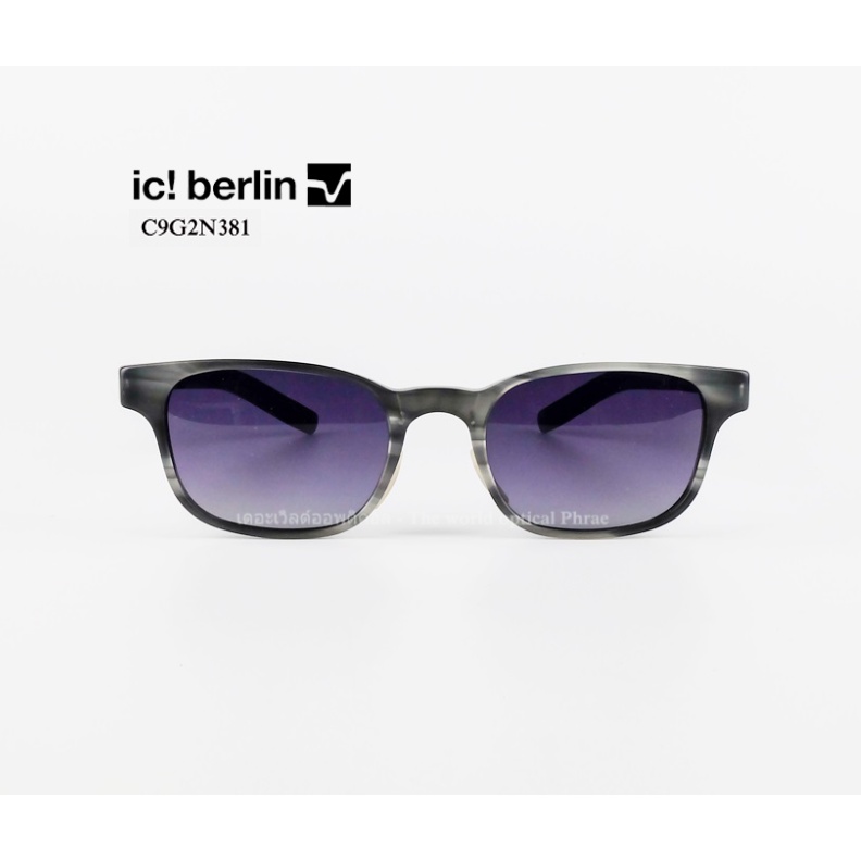 Ic berlin (ไอซี เบอร์ลิน)แว่นตากันแดด รุ่น C9G2N381 *แท้100%