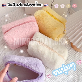 *พร้อมส่ง*กระเป๋าขนนุ่ม ขนนุ่มนิ่ม สำหรับใส่ของ กระเป๋าใส่เครื่องสำอางค์ กระเป๋าใส่เครื่องเขียน ผ้าสักหลาด💘