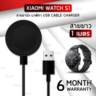 สายชาร์ท สายชาร์จ สำหรับ Xiaomi Watch S1 - Replacement USB Charger Cable for Xiaomi Watch S1