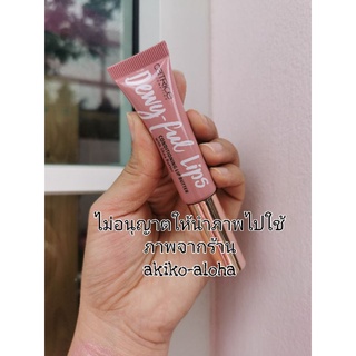 Devy ful Lipstick เบอร์ 070