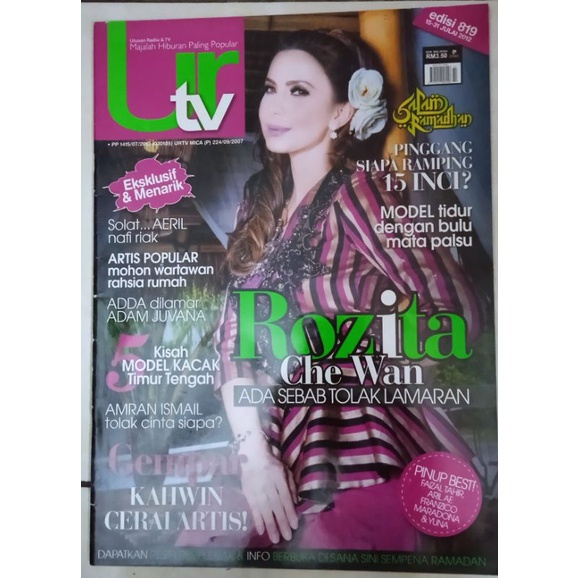 รถ UTV ปล่อยในปี 2012