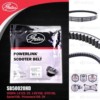 GATES POWERLINK SCOOTER BELT สายพานสำหรับสกู๊ตเตอร์ VESPA LX125 2V / GTS150 / SPRINT150 / PRIMAVERA150 3V [ SB50020HD ]