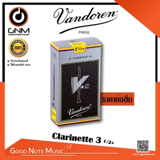 Vandoren ลิ้นบีแฟลต คลาริเน็ต รุ่น V-12 กล่องเทา เบอร์ 3.5+(ราคาต่อชิ้น)