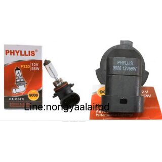 PHYLLIS/ฟิลลิสหลอดไฟหน้า/หลอดไฟตัดหมอก/HB4(9006) 12 V 55W BY PHYLLIS