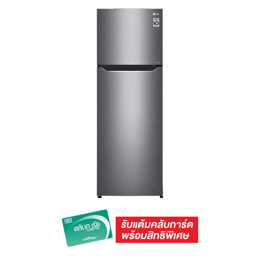 LG ตู้เย็น 9.2 คิว 2 ประตู รุ่น GN-B272SQCB