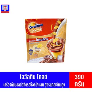 โอวัลตินโกลด์ ผสมสารสกัดจากใบแป๊ะก๋วย รสช็อกโกแลต 30 กรัม x 13 ซอง (390 กรัม)