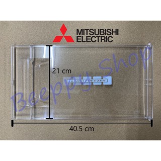 ⚙️ฝาช่องฟรีส Mitsubishi มิตซูบิชิ รุ่น MR-18 ฝาช่องฟรีซ ประตูช่องฟรีส อะไหล่ตู้เย็น ของแท้ ฝาช่องแข็ง