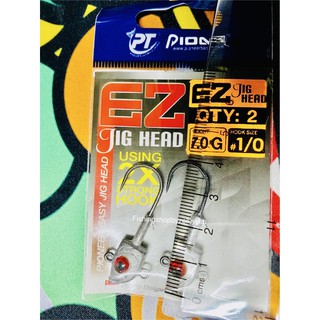 หัวจิ๊กปลายาง หัวจิ๊กEZ Jig Head หัวจิ๊กอีซี่จิ๊ก มีทุกขนาด