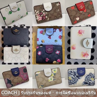 us นำเข้า⭐️ Coach 4116 4117 4768 6439 7413 3452 3453 3375 กระเป๋าสตางค์ซิปรอบ มุมกลาง ผู้หญิง กระเป๋าสตางค์ใบสั้น