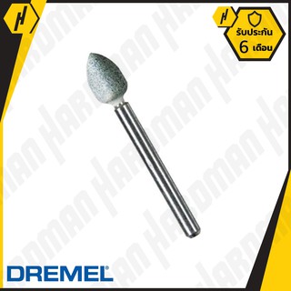 DREMEL 83142 หินเจียร ซิลิคอนคาร์ไบด์ 9/32″