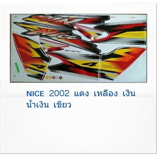 สติ๊กเกอร์ทั้งคัน NICE ปี 2002 สติ้กเกอร์ STICKER เคลือบเงาแท้