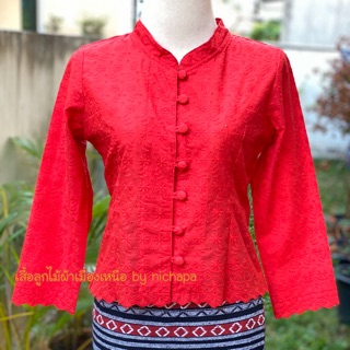 เสื้อแขนยาวลูกไม้ผ่าหน้า #สีแดง